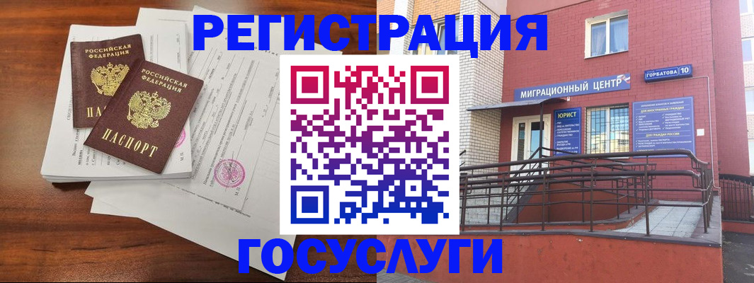 прописка для кредита в Джанкое
